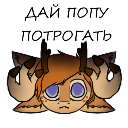 let me touch your butt